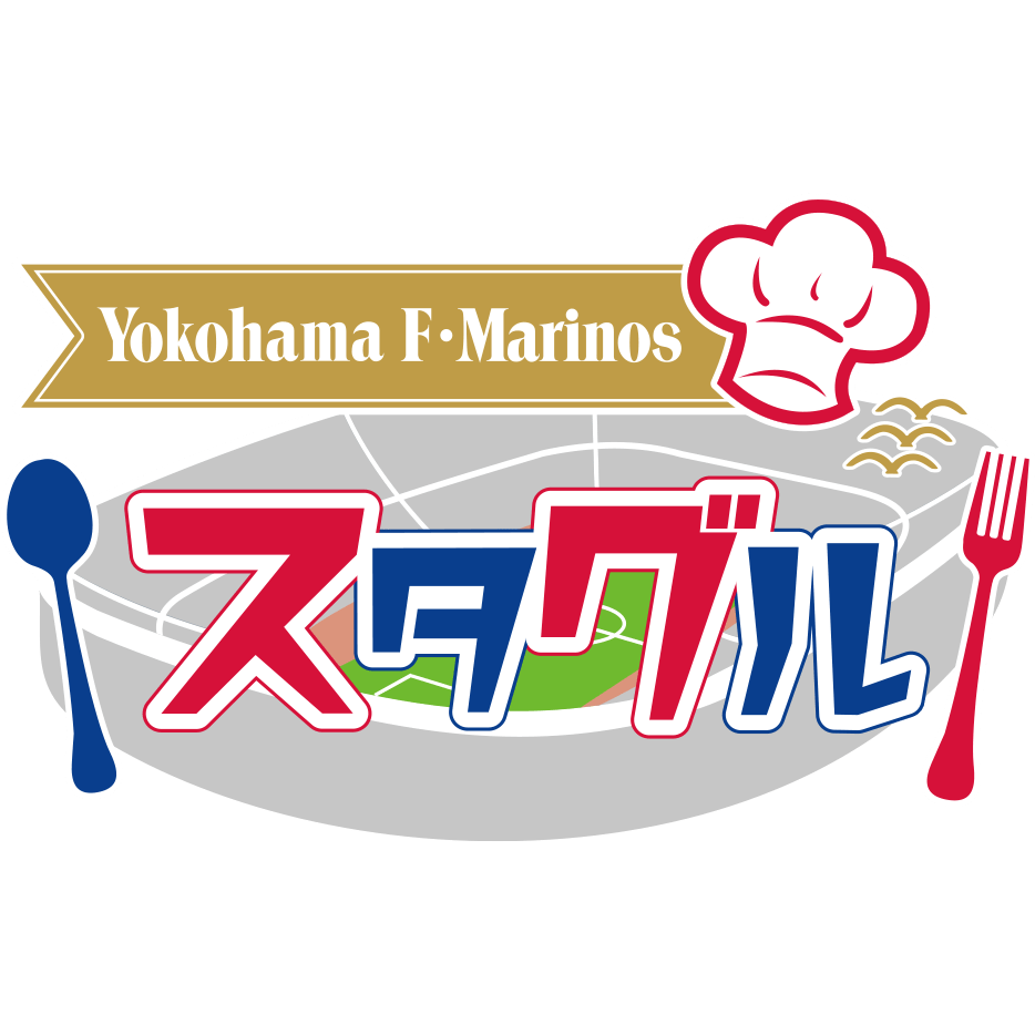 スタグル