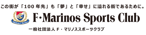 チケット販売スケジュール 横浜f マリノス 公式サイト