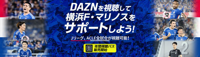 DAZN