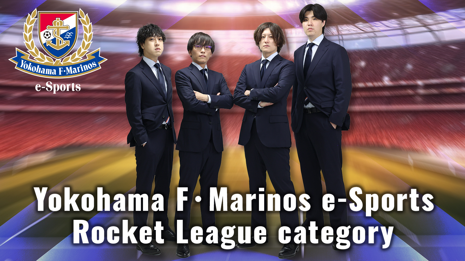 YOKOHAMA F.MARINOS e-SPORTS