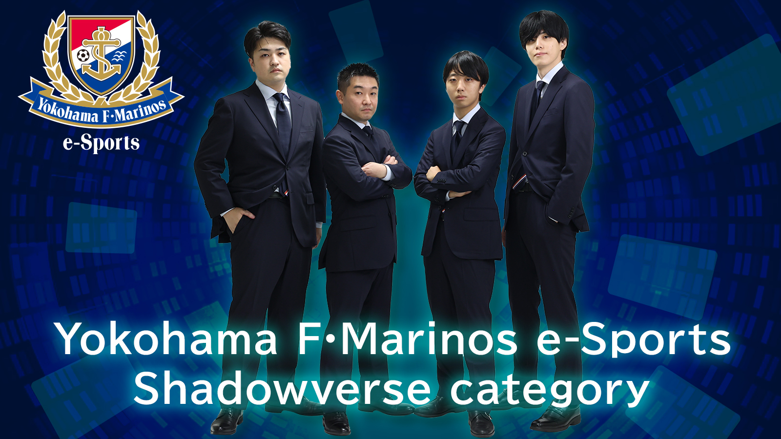 YOKOHAMA F.MARINOS e-SPORTS