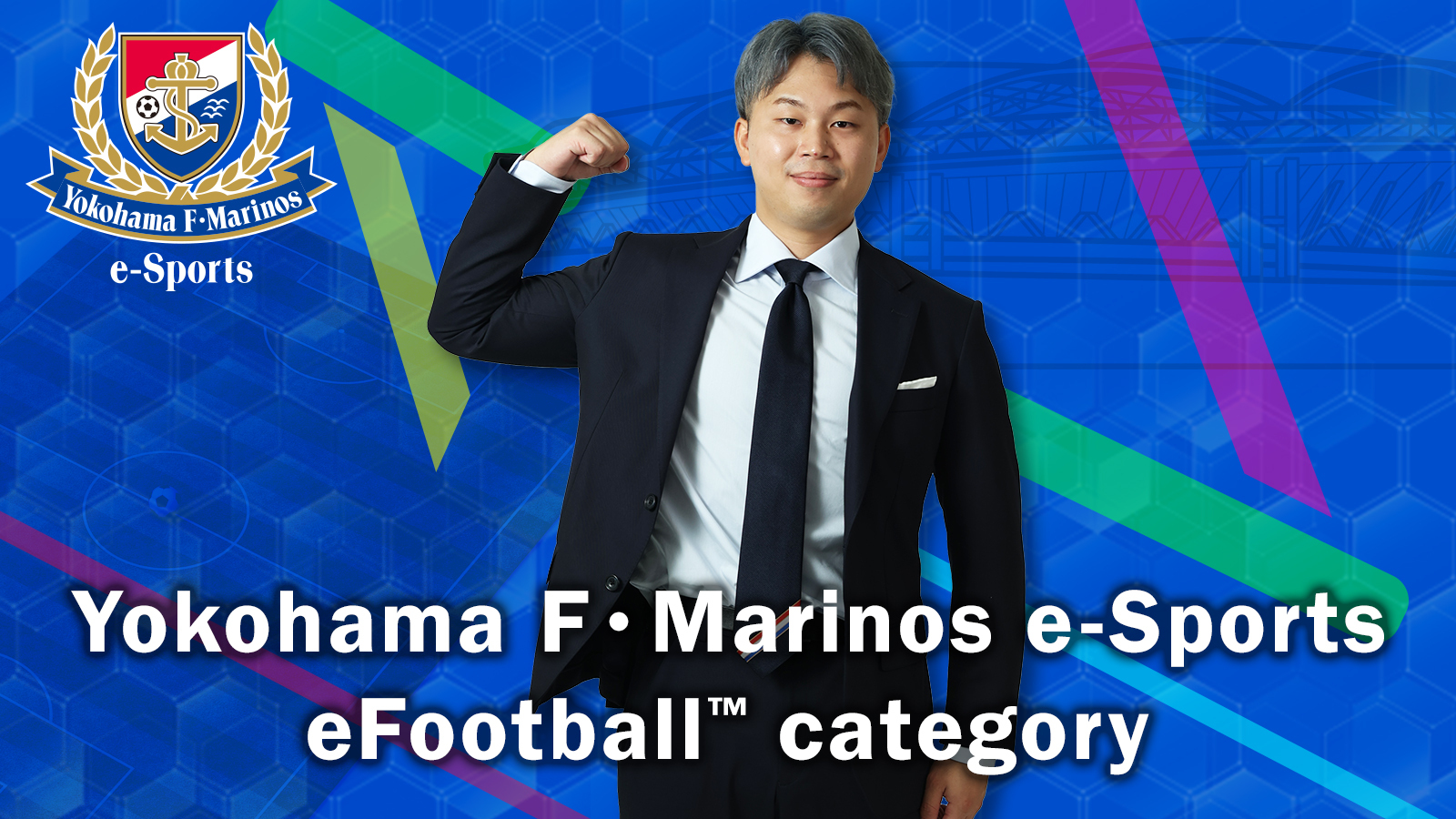 YOKOHAMA F.MARINOS e-SPORTS