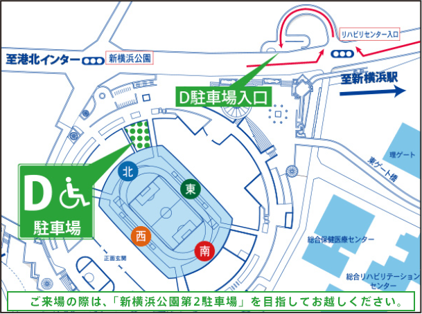 車椅子 障がいをお持ちの方 チケット情報 横浜f マリノス 公式サイト