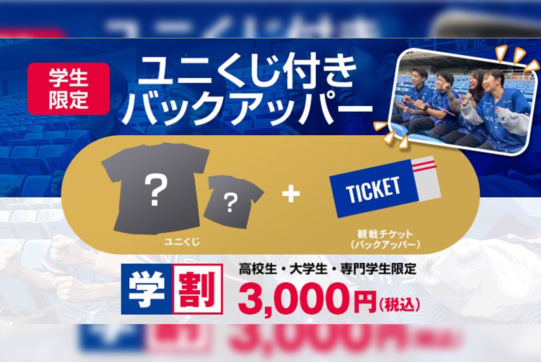 大人気の巨大エア遊具が無料で遊べる！